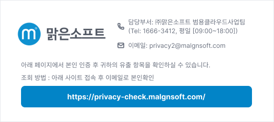 맑은2.png